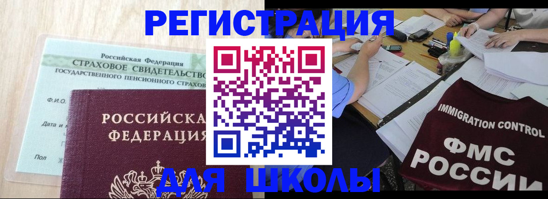 форма 3 в Верхней Пышме